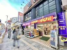【東京都/八王子市旭町】シティタワー八王子フレシア  ウェルパーク薬局八王子北口店（現地より約550m）