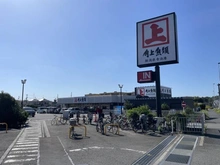 【東京都/日野市大字日野】サンクレイドル日野II 角上魚類　日野店（現地より約950m）：