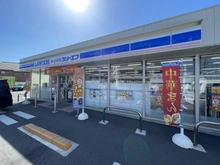 【東京都/日野市大字日野】サンクレイドル日野II ローソン・スリーエフ日野郵便局前店（現地より約660m）：