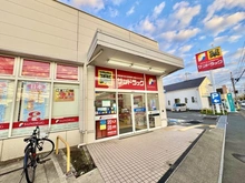 【東京都/国分寺市西町】BELISTA国立 サンドラッグ 国分寺西町店（現地より約300m）