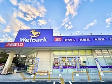 【東京都/国分寺市西町】BELISTA国立 ウェルパーク薬局国分寺西町店（現地より約600m）