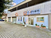 【東京都/国分寺市西町】BELISTA国立 にしまち歯科（現地より約210m）