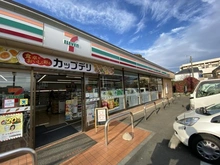 【東京都/国分寺市西町】BELISTA国立 セブンイレブン立川栄町3丁目店（現地より約600m）
