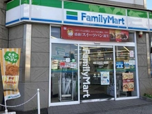 【東京都/日野市栄町】ライオンズプラザ日野駅前 ファミリーマート 日野駅前店(現地より約250m):