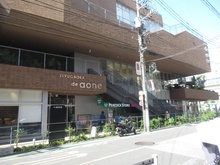 【東京都/世田谷区奥沢】ピアース自由ヶ丘レジデンス ピーコックストア自由が丘デュアオーネ店（現地より約490m）