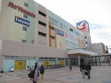 【東京都/八王子市南大沢】グリーンコープ南大沢 5号棟 イトーヨーカドー南大沢店（現地より約480m）：