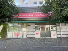 【東京都/府中市西府町】レクセル府中西府 府中保育園分園（現地より約50m）