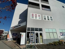 【東京都/府中市西府町】レクセル府中西府 オーケー西府店（現地より約210m）