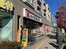 【東京都/府中市西府町】レクセル府中西府 ドラッグセイムス府中西府店（現地より約270m）