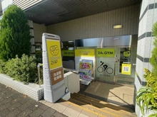 【東京都/府中市西府町】レクセル府中西府 chocoZAP　西府駅前店（現地より約50m）