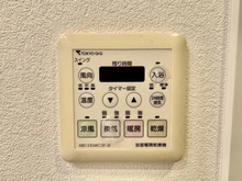 【東京都/府中市宮西町】ガーラ・レジデンス府中 浴室：浴室乾燥機