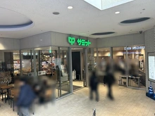 【神奈川県/横浜市西区宮崎町】プレシス横濱紅葉坂 サミットストア桜木町コレットマーレ店（現地より約500m）