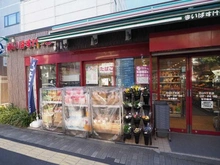 【東京都/文京区本駒込】白山コーポビアネーズ まいばすけっと 白山5丁目店（現地より約130m）