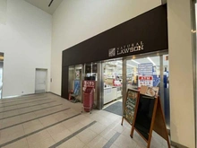 【東京都/港区芝浦】芝浦アイランドケープタワー 敷地内施設：ナチュラルローソン芝浦アイランドケープ