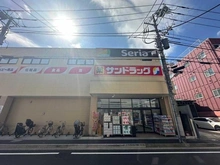 【東京都/品川区戸越】戸越公園マンション サンドラック戸越公園店（現地より約300m）