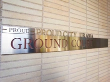 【埼玉県/さいたま市浦和区前地】プラウドシティ浦和 グランドコート マンション表札