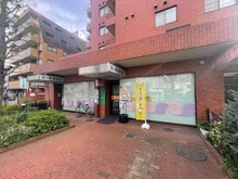 【東京都/北区西ケ原】東高駒込ペアシティ 西ヶ原郵便局（現地より約15m）