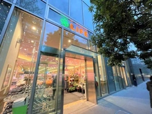 【東京都/港区芝浦】芝浦アイランドケープタワー ライフ 田町店（現地より約900m）