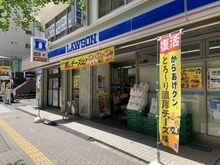 【東京都/文京区音羽】アルス音羽 ローソン　文京音羽一丁目店 （現地より約42m）：
