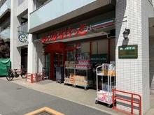 【東京都/文京区音羽】アルス音羽 まいばすけっと　目白台3丁目店（現地より約600m）：