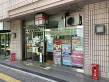 【東京都/文京区音羽】アルス音羽 文京音羽郵便局 （現地より約140m）：