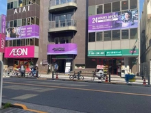 【東京都/荒川区東尾久】イニシア西日暮里 ウエストメゾン まいばすけっと新三河島駅北（現地より約240m）