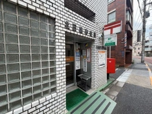 【東京都/北区田端】コンシェリア駒込ANNEX 北田端郵便局（現地より約180m）