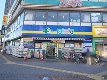 【東京都/文京区千石】クレヴィア文京千石 どらっぐぱぱす薬局　千石駅前店（現地より約250m）