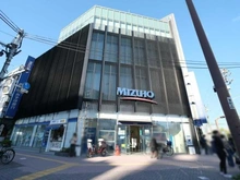【東京都/文京区千石】クレヴィア文京千石 みずほ銀行 駒込支店（現地より約220m）