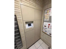 【東京都/文京区本駒込】プリマシュロス文京本駒込 宅配BOX