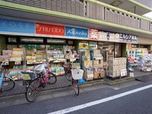 【東京都/練馬区早宮】ライオンズガーデン豊島園 ウエルシア練馬早宮店（現地より約350m）