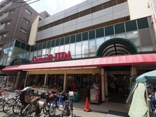 【東京都/北区滝野川】アルス西巣鴨 コモディイイダ 滝野川店（現地より約500m）：