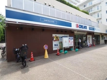 【東京都/北区滝野川】アルス西巣鴨 クリエイトS・D北区滝野川店（現地より約220m）：