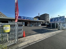 【埼玉県/越谷市大字西方】エフローレ新越谷ロイヤルガーデン コーナンPRO南越谷店（現地より約160m）：
