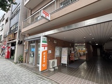 【東京都/文京区本駒込】駒込台ハイツ 本駒込二郵便局（現地より約300m）