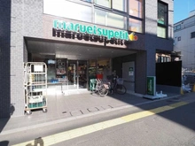 【東京都/文京区本駒込】白山コーポビアネーズ マルエツプチ 本駒込二丁目店（現地より約190m）：