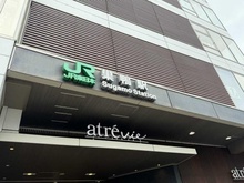 【東京都/豊島区巣鴨】ブリリア巣鴨 JR山手線「巣鴨」駅（現地より約420m）