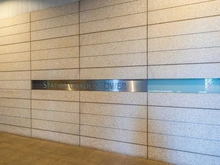 【東京都/荒川区西日暮里】ステーションガーデンタワー マンション表札