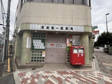 【東京都/豊島区西巣鴨】ダイアパレス西巣鴨 西巣鴨一郵便局（現地より約190m）