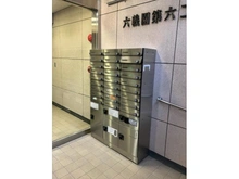 【東京都/文京区本駒込】六義園第六コーポ メールBOX