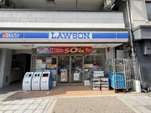 【大阪府/大阪市北区大淀南】グランドメゾン新梅田タワー　THE CLUB RESIDENCE ローソン福島7丁目店（現地より約170m）