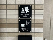 【大阪府/堺市北区金岡町】なかもずオールズ ウィズコート 共用部