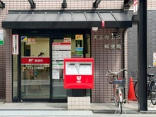 【大阪府/大阪市天王寺区上本町】ローレルコート上本町七丁目北館  天王寺上汐郵便局（現地より約410m）