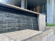 【大阪府/大阪市北区堂島】堂島ザ・レジデンスマークタワー マンション表札