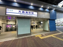 【東京都/大田区大森北】サンクタス大森ヴァッサーハウス 大森海岸駅（現地より約650m）