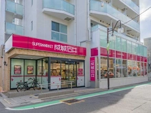 【東京都/世田谷区尾山台】クラッシィハウス尾山台 成城石井　九品仏店（現地より約750m）