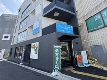 【東京都/大田区千鳥】アールブラン久が原レジデンス ちどり内科・呼吸器内科クリニック（現地より約110m）