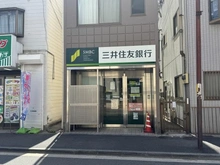 【東京都/大田区千鳥】アールブラン久が原レジデンス 三井住友銀行千鳥町出張所（現地より約130m）