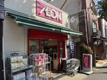 【東京都/品川区旗の台】Brillia旗の台 まいばすけっと洗足店（現地より約600m）