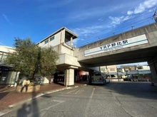 【神奈川県/横須賀市野比】チュリスガーデン湘南野比 センター4番館 京急久里浜線「YRP野比」駅（現地より約780m）